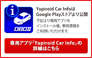 Yupiroid Car Info