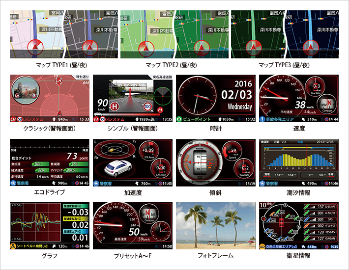 イメージ　待受画面