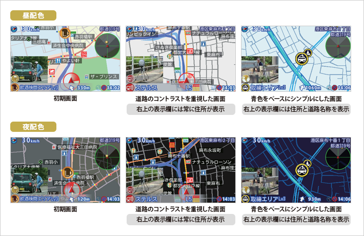 イメージ:昼夜のマップ画面