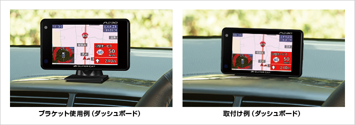 A230|GPS&レーダー探知機|Yupiteru(ユピテル) A230|GPS&レーダー探知機|Yupiteru(ユピテル)