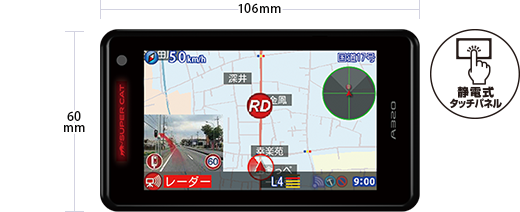 ユピテル スーパーキャット　GPS\u0026レーダー探知機 A320