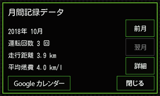 A340 オプション｜GPS&レーダー探知機｜Yupiteru（ユピテル）