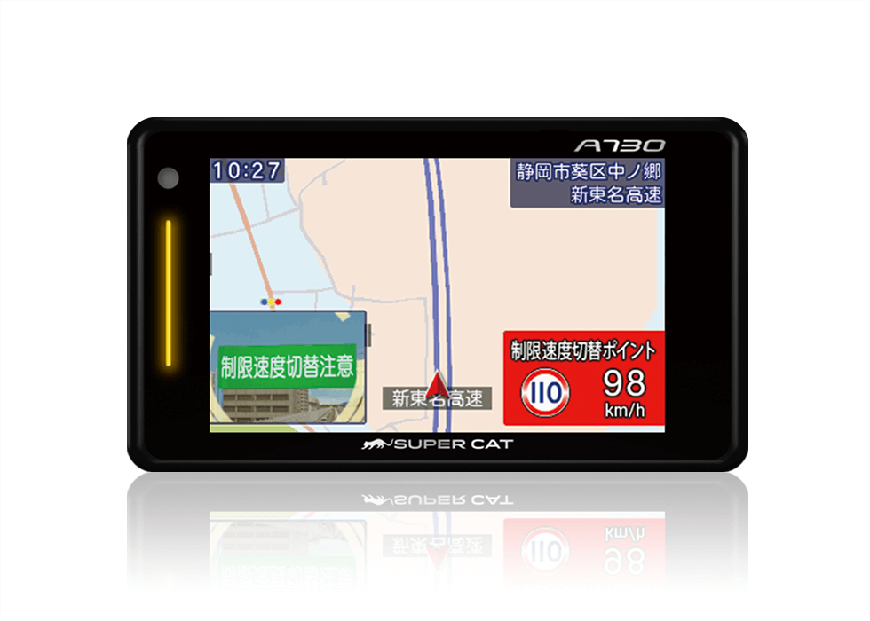 A730｜GPS&レーダー探知機｜Yupiteru（ユピテル）