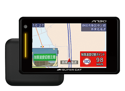 A730｜GPS&レーダー探知機｜Yupiteru（ユピテル）