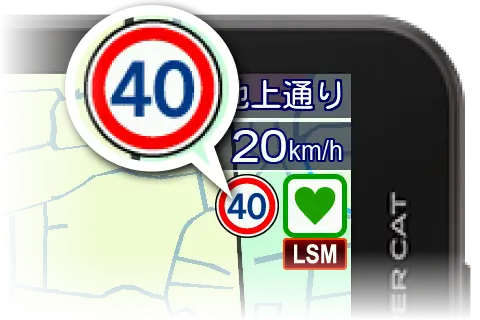 画面に制限速度が表示されているレーダー探知機