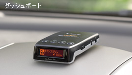 GPS&レーダー探知機 レギュラー・タイプ EG-R330(K) - Yupiteru