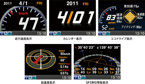 待受けイメージ