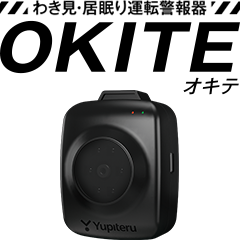 YUPITERU GS1000 BLACK