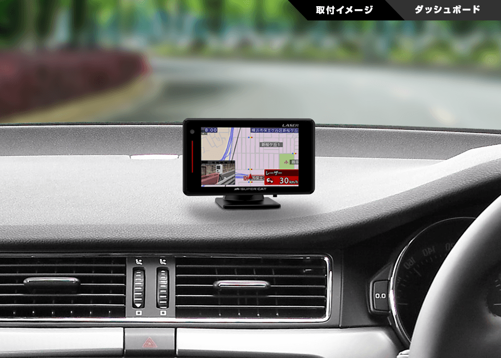 ユピテル　 GPSレーダー　 GS203自動車/バイク