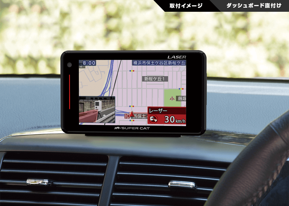 ユピテル　 GPSレーダー　 GS203自動車/バイク