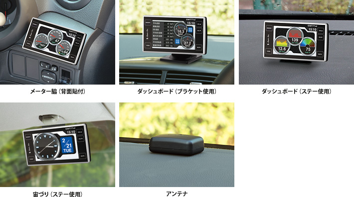 GPS&レーダー探知機 GWT77sd 2ピースセパレートタイプ - Yupiteru