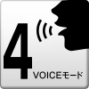 4voiceモード