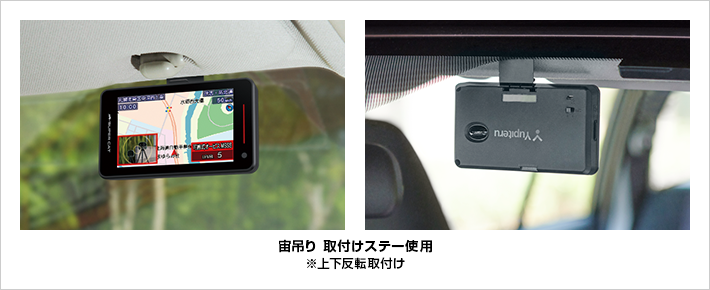 ユピテルレーダー探知機　MSSS対応LS1100