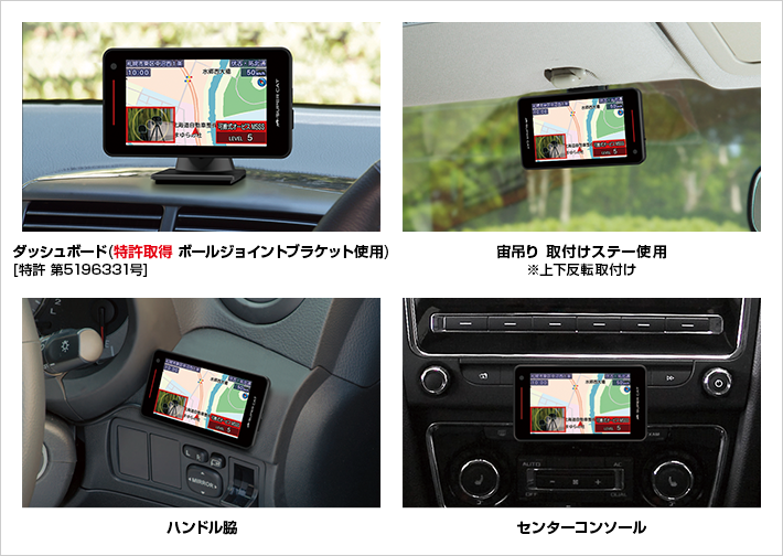 ■ユピテル　新型光オービス対応レーダー 　LS2100