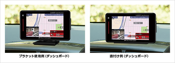 LS300 GPS&レーダー探知機 | Yupiteruダイレクト｜Yupiteru(ユピテル 