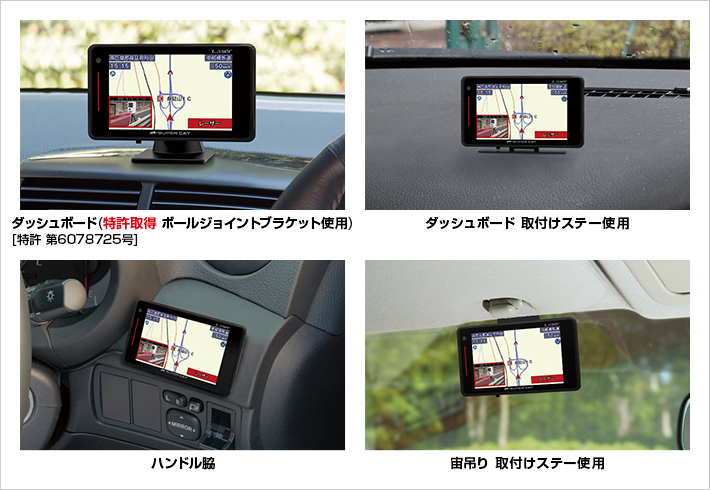 ⚫︎新品　未開封　ls720 ユピテル　レーダー探知機新型レーザー式移動オービス