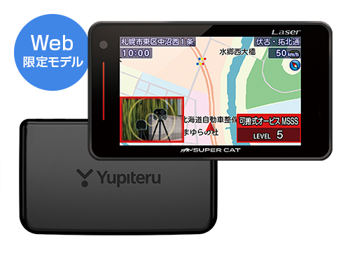 レーザー&レーダー探知機【LS740】