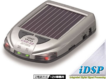 CELLSTAR セルスター 無線LAN搭載 セパレート型 レーザー式