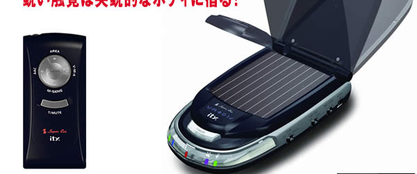 レーダー探知機 VR401e - Yupiteru