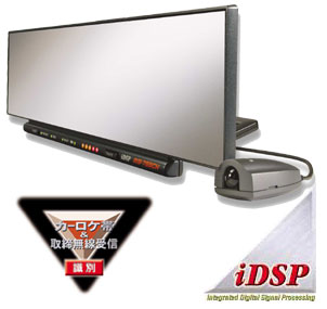 レーダー探知機 MS-755CN - Yupiteru