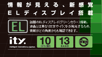 GPSアンテナ一体型コードレスレーダー探知機 S635i　スタンダードタイプ