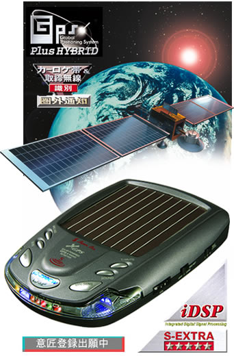 レーダー探知機 SG-290CW - Yupiteru レーダー探知機 SG-290CW - Yupiteru