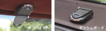 取り付け例