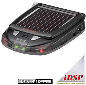 SVE-25C