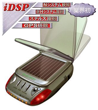 レーダー探知機 SVE-60N - Yupiteru