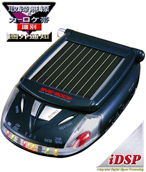 SVE-90CW