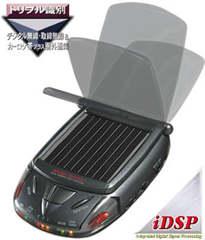 レーダー探知機 SVE-91DW - Yupiteru