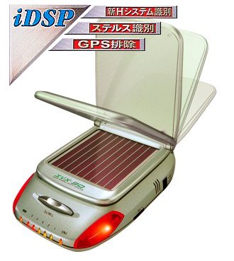 レーダー探知機 SVX-30 - Yupiteru