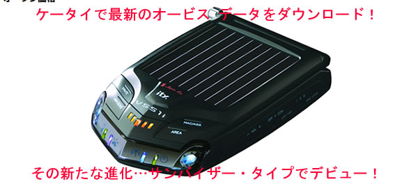 V551i