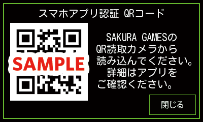 新型レーザー式移動オービス