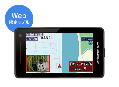 レーザー&レーダー探知機【WRA1300】