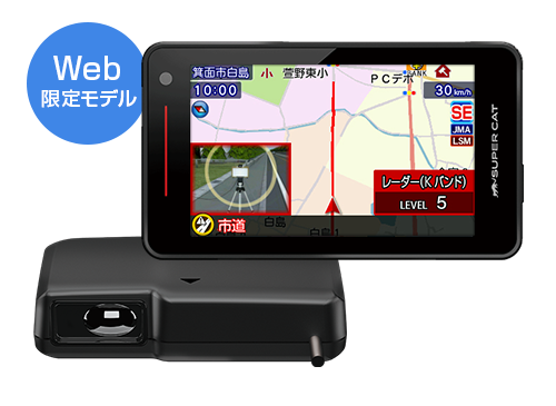 レーザー&レーダー探知機【WRA3000】