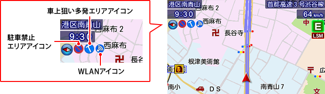 イメージ:駐車禁止・車上狙い多発アイコン/WLANアイコン