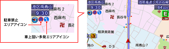 イメージ：駐車禁止・車上狙い多発アイコン