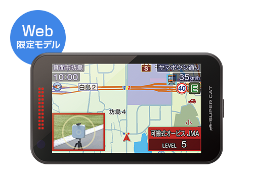 レーザー&レーダー探知機【YPK-22T】