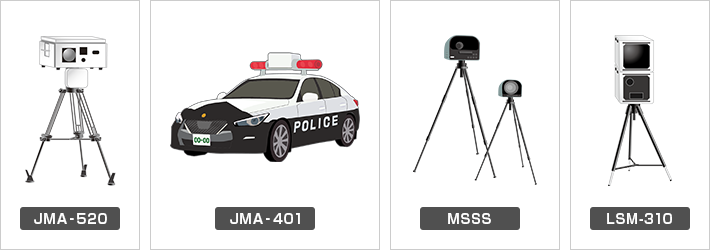 新型レーダーモジュールの採用