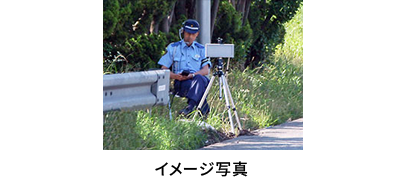 取締エリア実写例