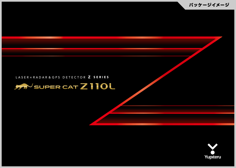 レーザー探知機 ユピテル Z110L / OBD12-M3