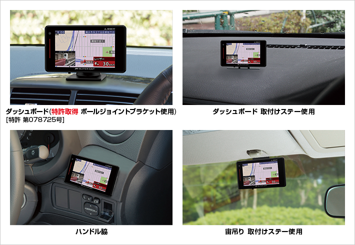 未使用ユピテル Z200Lレーザー\u0026レーダー探知機