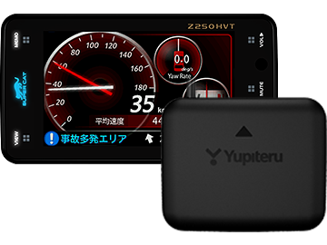 Z250HVT｜GPS&レーダー探知機｜Yupiteru（ユピテル）