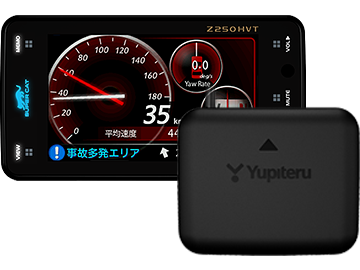 Z250hvt 機能紹介 Gps レーダー探知機 Yupiteru ユピテル