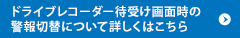 詳細へ飛ぶ