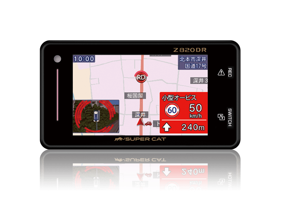 Z820DR｜GPSレーダー探知機｜Yupiteru（ユピテル）
