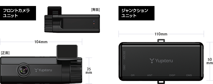 前後カメラユピテル　Z840DRドラレコ　セパレートレーザー＆レーダー探知機\u0026リアカメラ