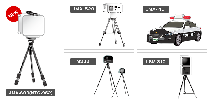 新型レーダーモジュールの採用