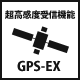 GPS-EX